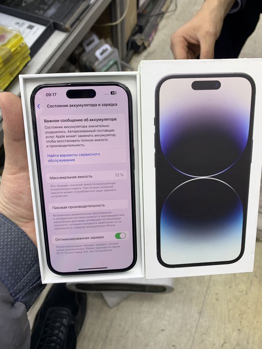 Айфон 14 про 256гб