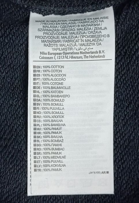 Nike AIR Fleece Sweatpants оригинално долнище XL Найк памук долница