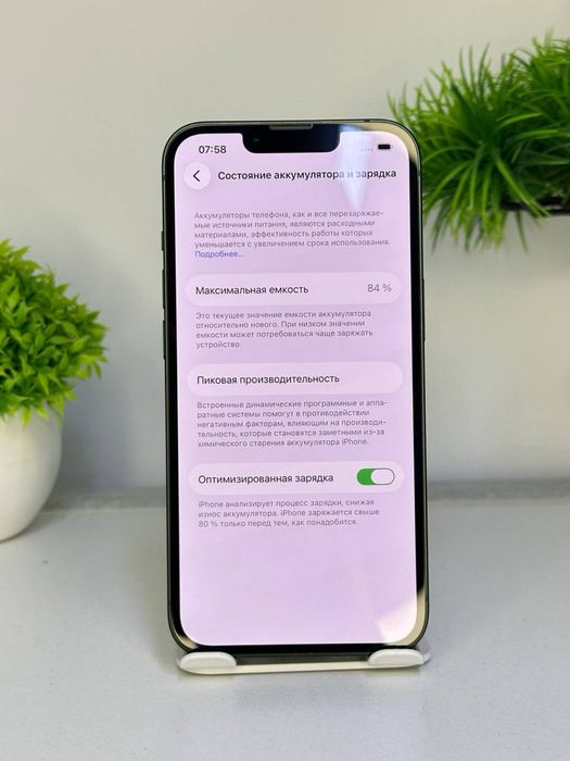 iPhone 13 | 128gb