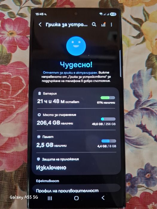 Samsung Galaxy S23 Ultra