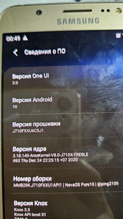 Самсунг g7 2016 в хорошем состояние