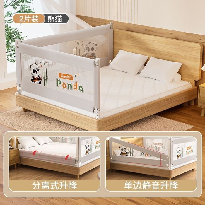 Защитные бортики на кровать