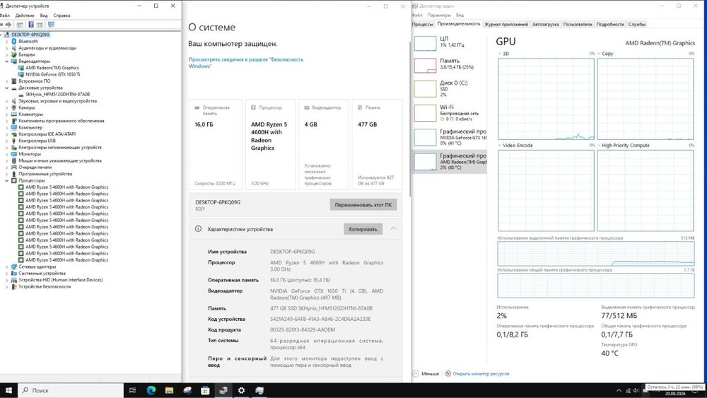 Ноутбук Lenovo Ideapad Gaming 3