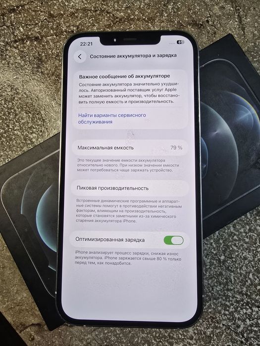 iPhone 12 Pro Max 256 Gb Dual 2 zim karobka dok