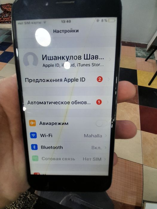 Iphone 6 Silver 32GB