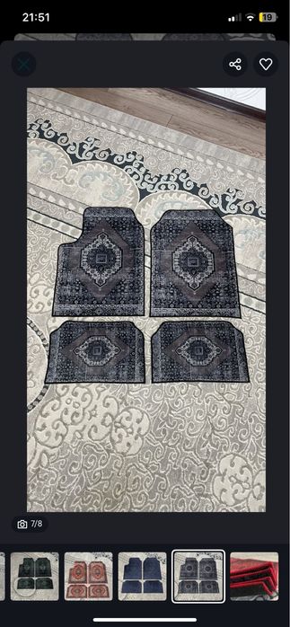 Афганский шафран