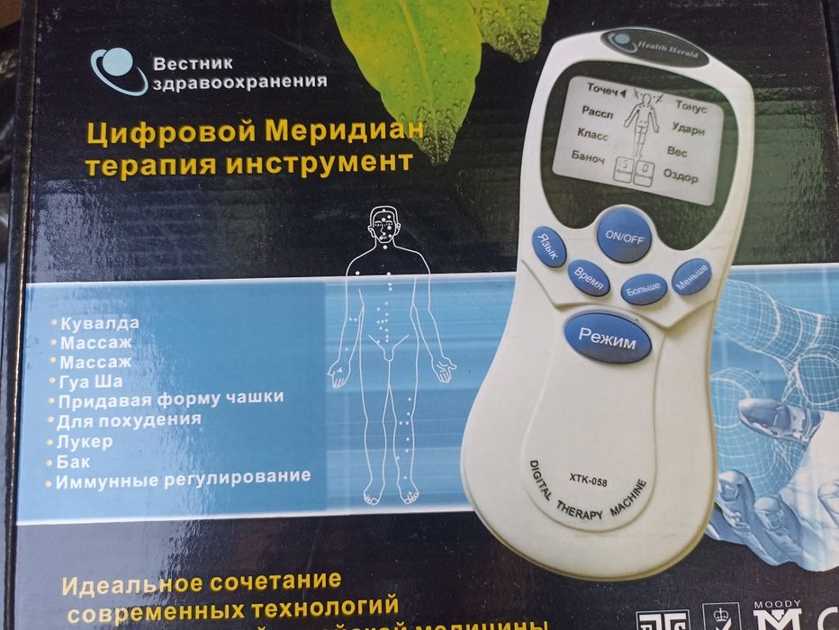 Продам Массжный аппарат