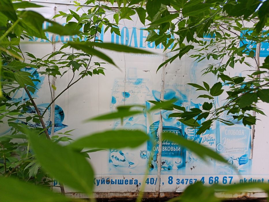 Продам будку от Газ 53