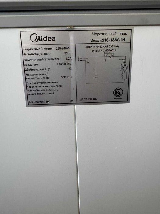 Продам морозильник на запчасти