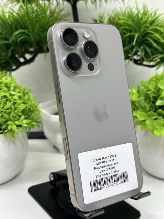 Iphone 16 pro 128 gb Akb 96% Цп 354