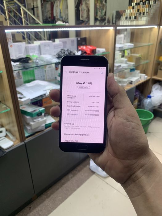 samsung galaxy a3 2017