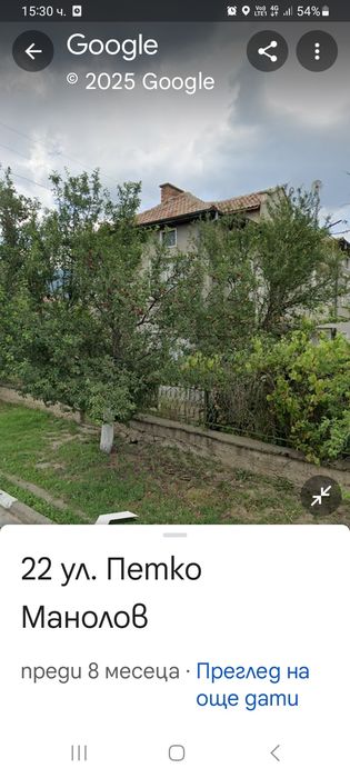 Продава се Къща в с. Енина, Област Стара Загора - 200 кв.м за 500 €/кв.м - Снимка #3