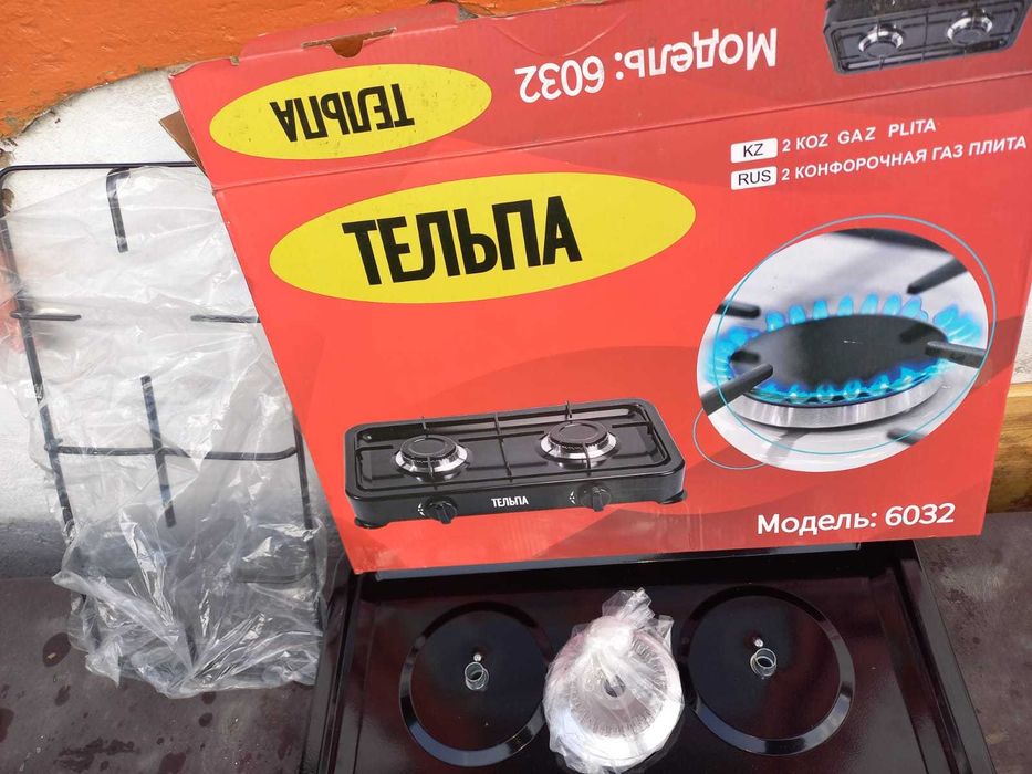 Настольная Газовая плита