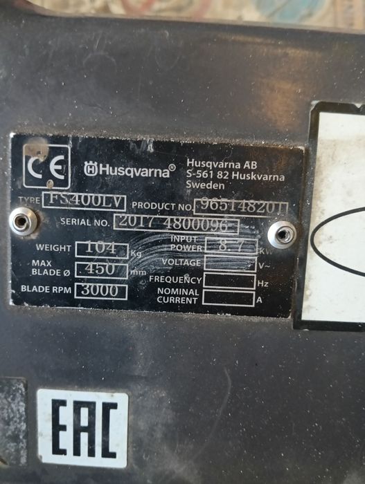 Mașină tăiat asfalt Husqvarna FS 400 LV