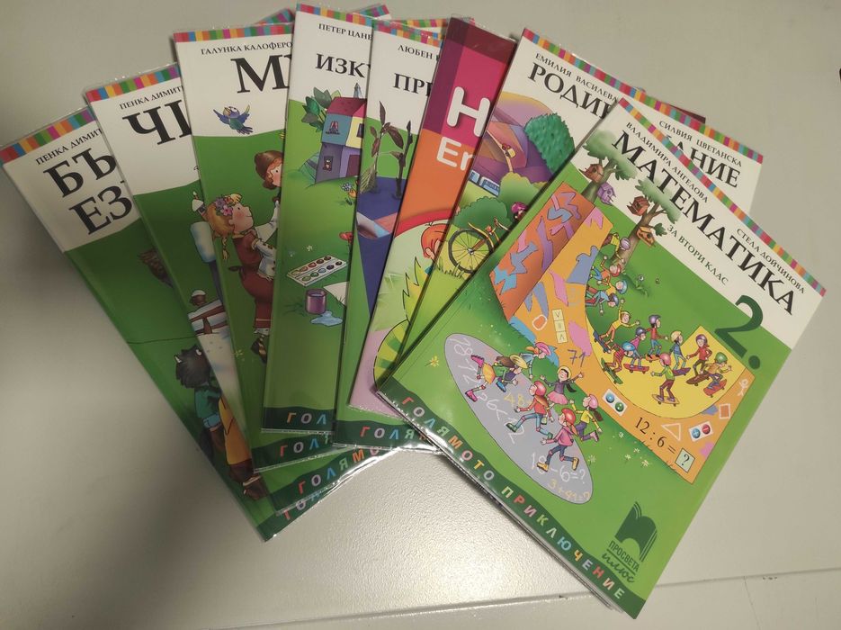 Подвързване /машинно/ на учебници