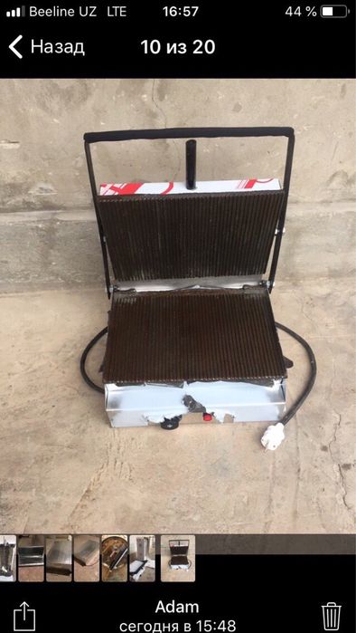 Тостир аппарат