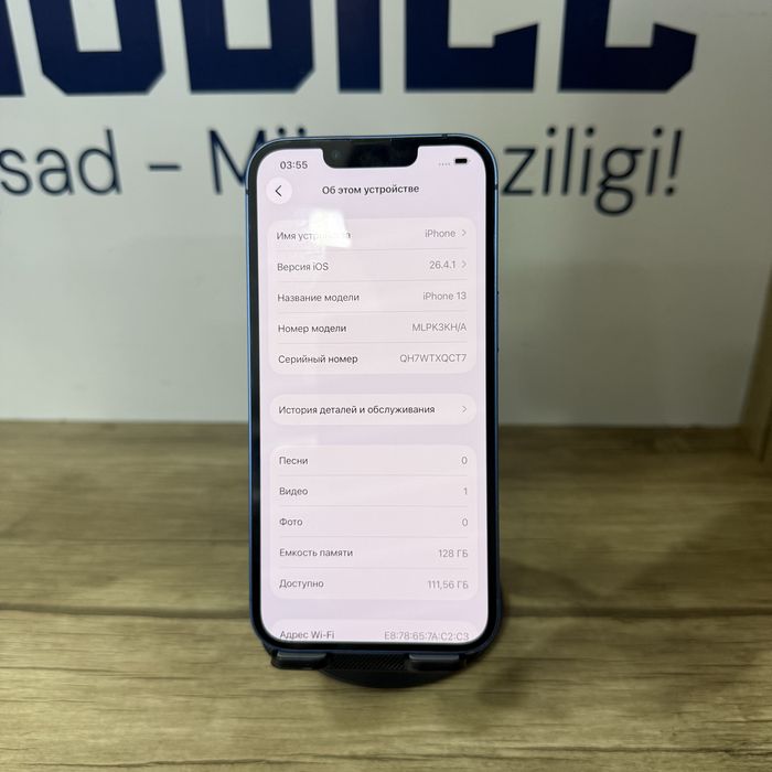 iPhone 13 blue NASIYA BOR