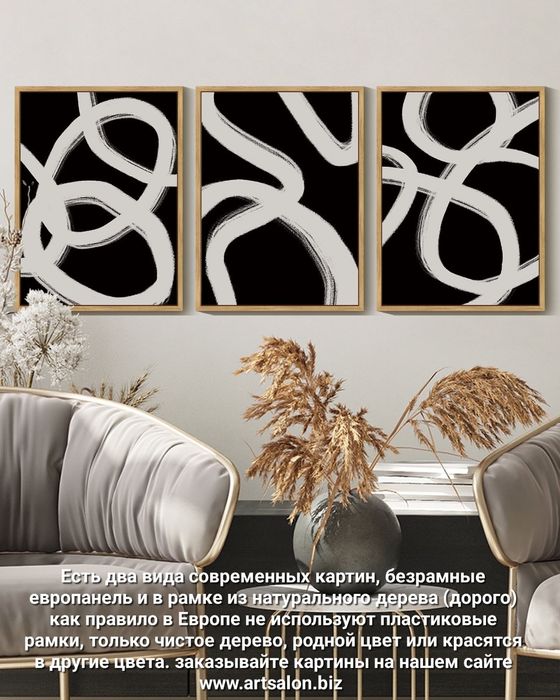 Любые картины и постеры на заказ