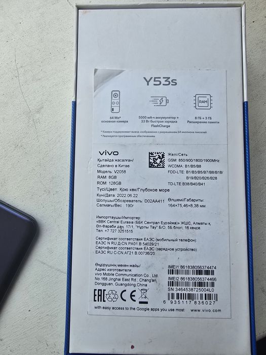 Vivoy53s  128gb rom 8gb ram