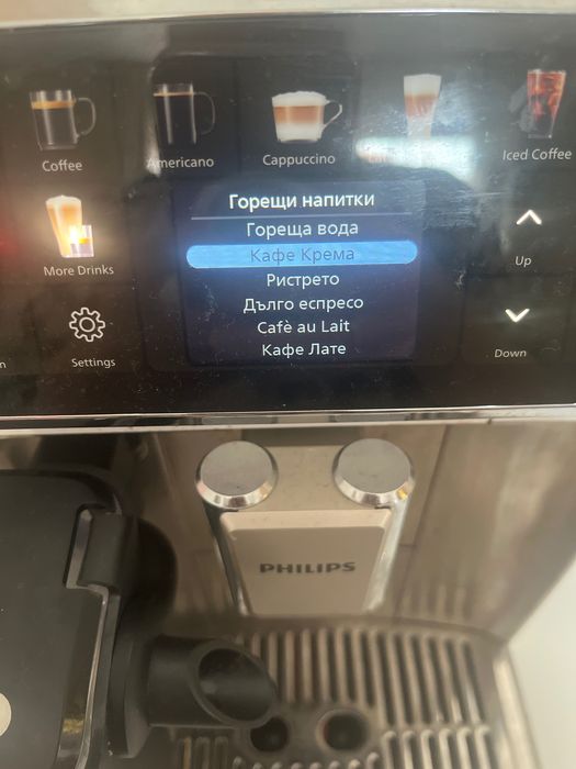 бяла кафе машина