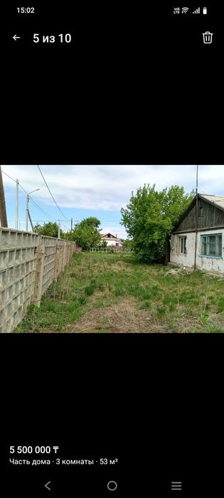 Продам Срочно дом