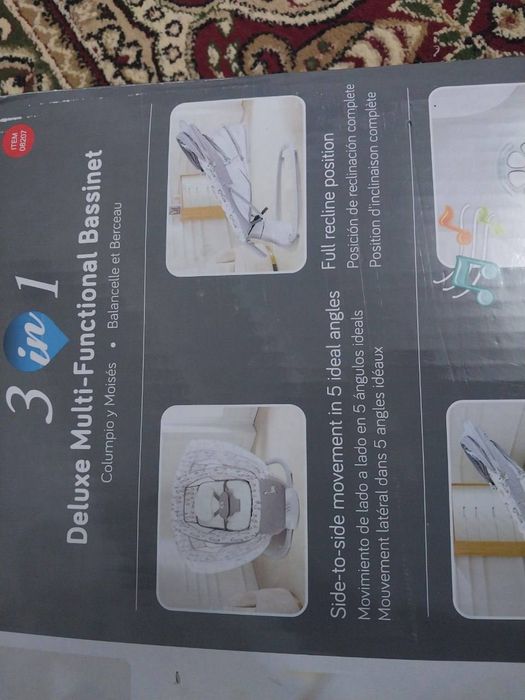 Электронная люлка