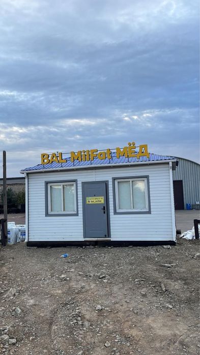 Продам павильон под магазин, 20 квадратов