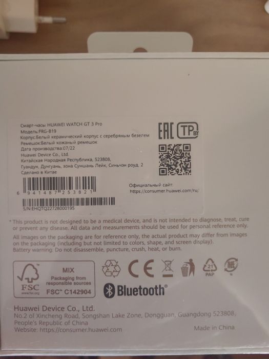 Продам новые смарт часы Huawei GT3 Pro.