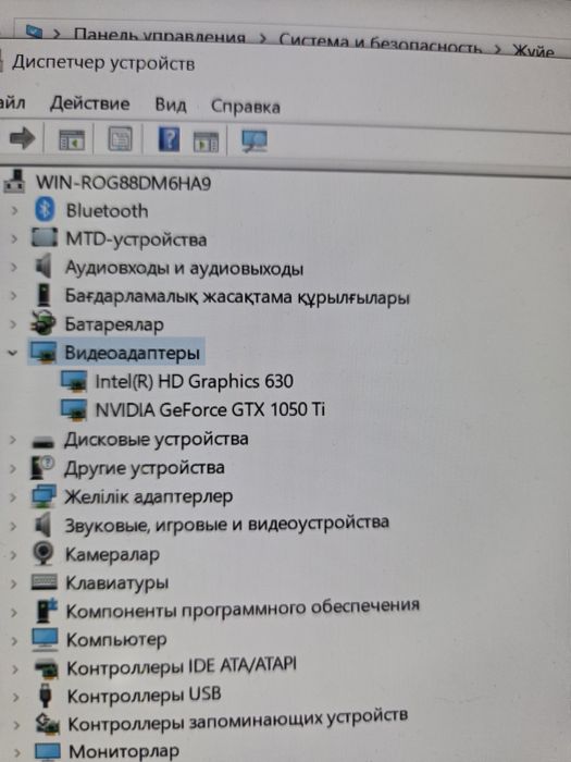 Игровой  ноутбук Predator  торг