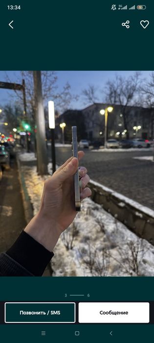 Срочно продам  срочно