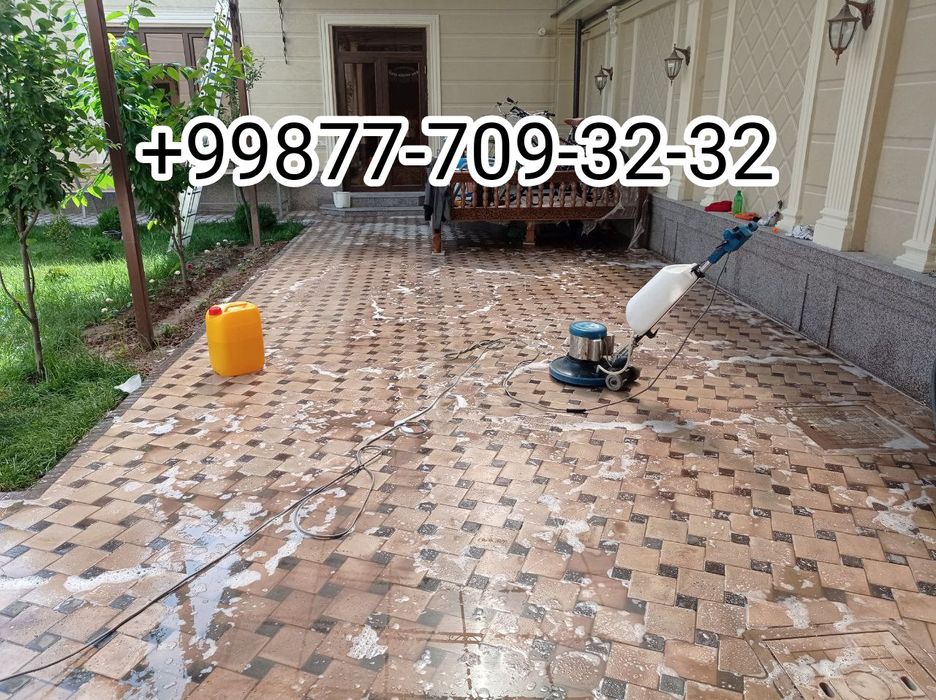 Химчистка мебели/Стирка ковров/Гилам ювиш