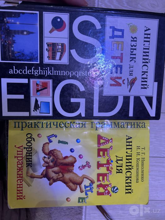 Книги по английскому языку грамматика
