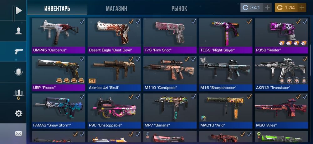 Standoff 2 Стандофф 2