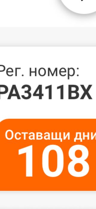 Кола опел зафира
