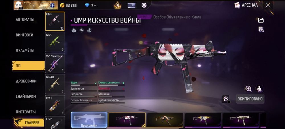 Ак шаш жок коббой пропуск бар