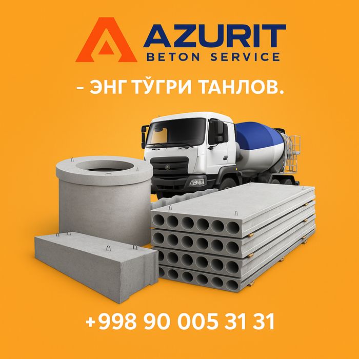 Бетон Плиталар 2ПК | Барча турдаги бетон махсулотлари