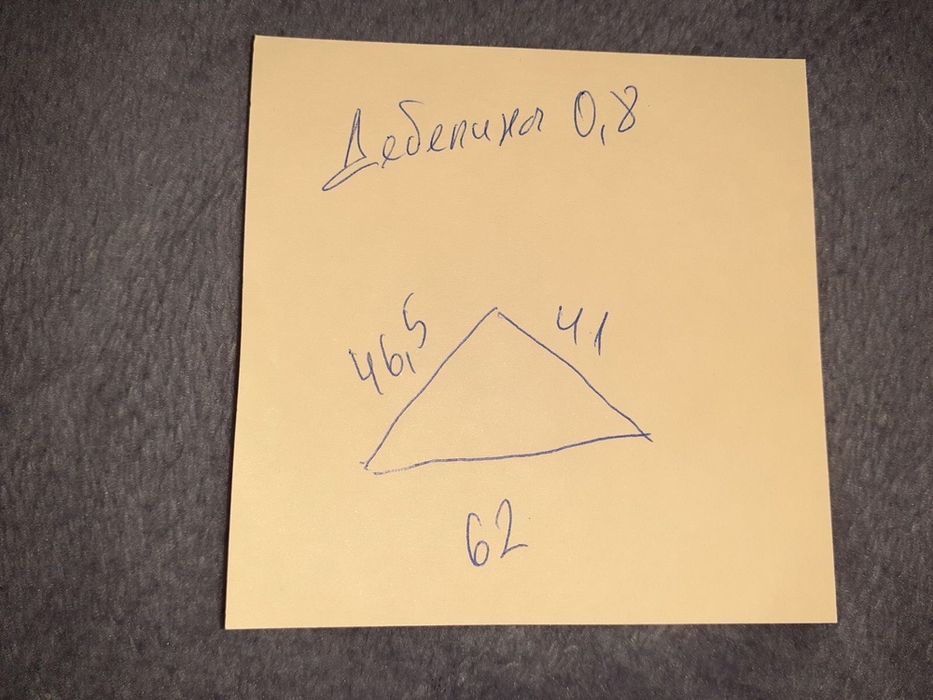 Триъгълни стъкла