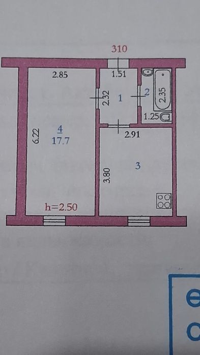 Продам однокомнатную квартиру МСО