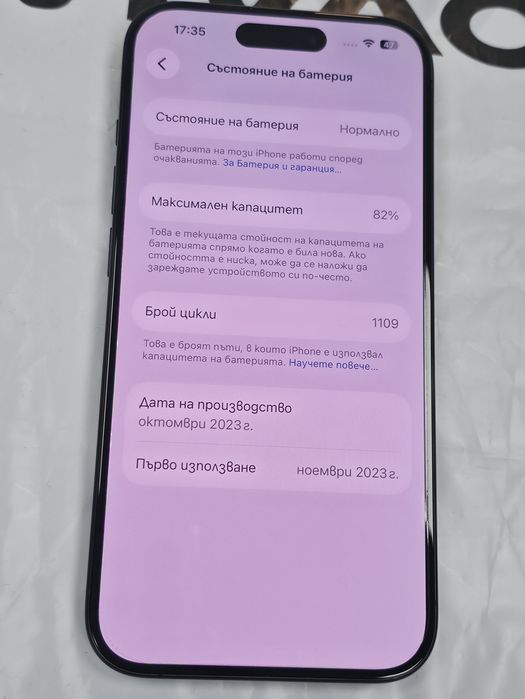 128GB iPhone 15 Pro Vivacom Гаранция 2025 Blue / Син