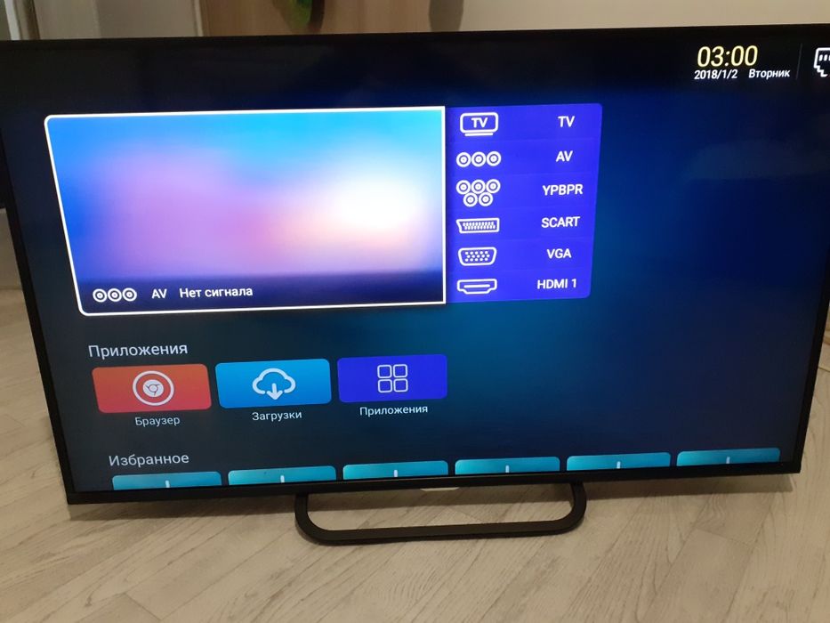 Телевизор horizont
