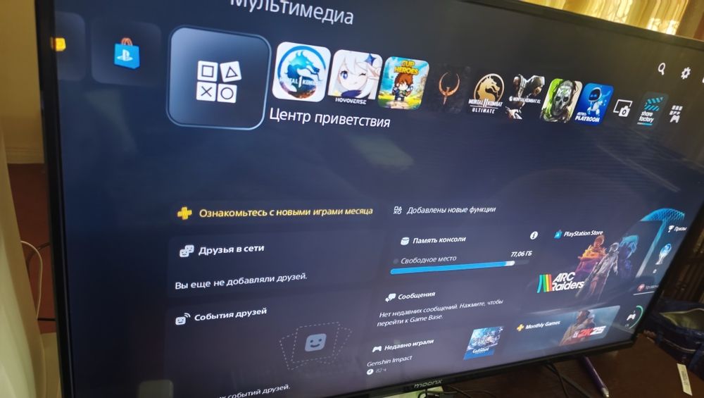 Продаю PlayStation 5 fat