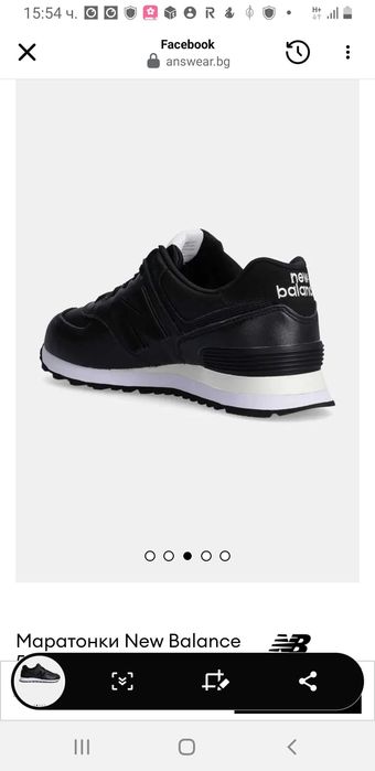 Кожени маратонки "New balance"