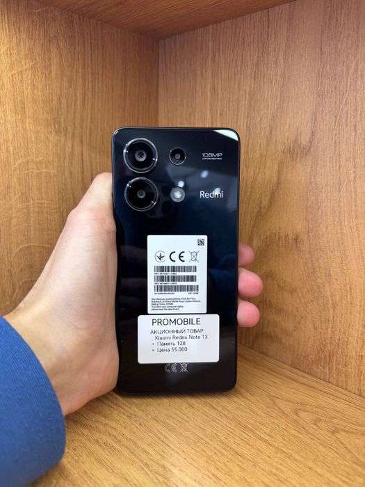 Redmi Note 13 редми нот 13