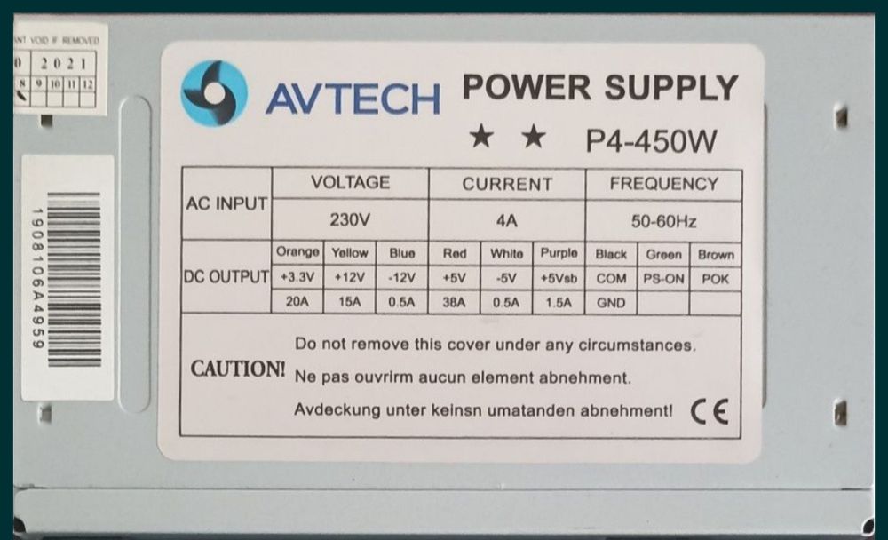 Корпус с БП 450w