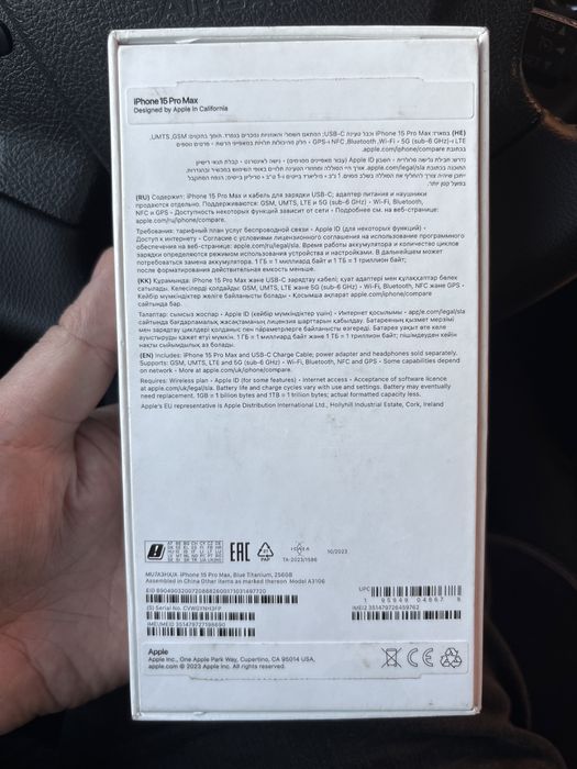 Продам айфон 15 про макс