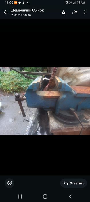 Тиски советские продам