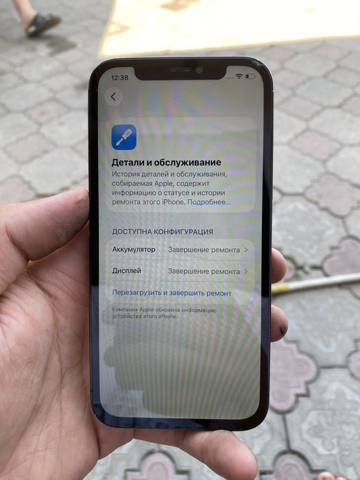 Iphone 12pro 128гб