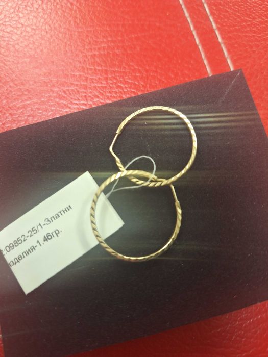 Златни Обеци - 14к. - 1,46гр.