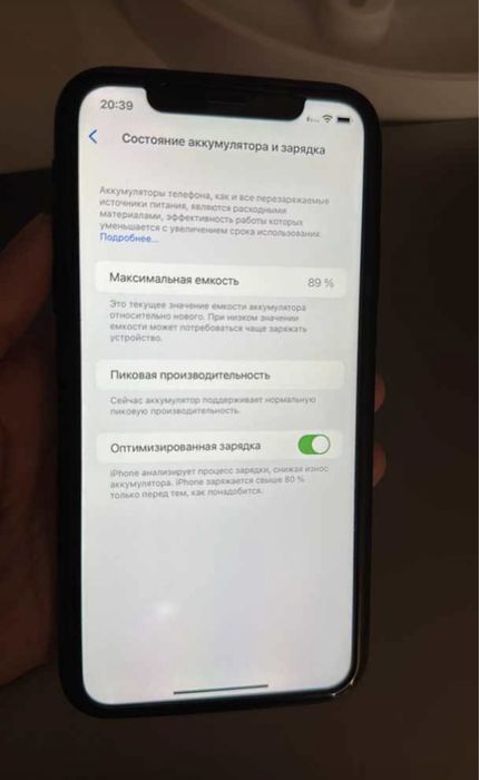 АйфонХR в продаже.Состояние отличное.