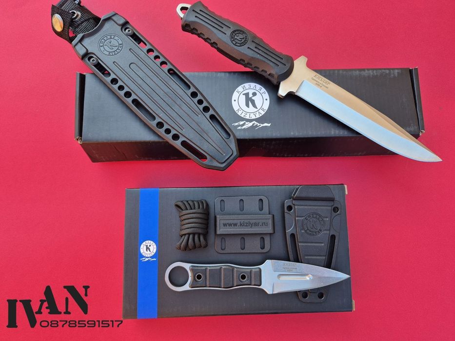Руски нож Кизляр HP-18 + Кизляр Шип(Kizlyar)